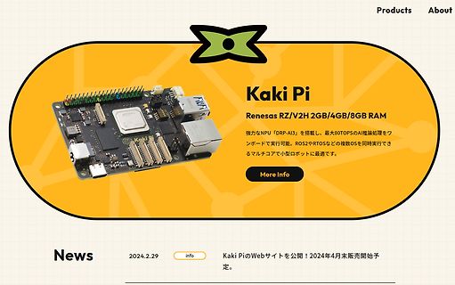 Webseite des Kaki Pi Renesas RZ/V2H Moduls