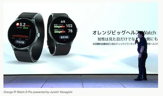 Präsentation der Orange Pi Watch D Pro