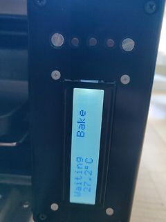 LCD-Display eines Geräts mit Temperaturanzeige