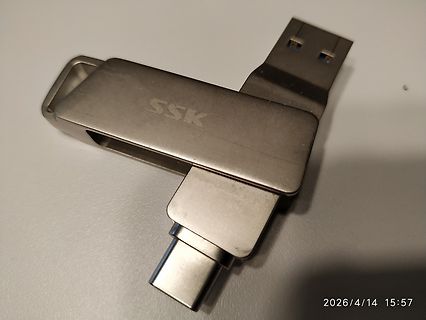 USB-C auf USB-A Adapter von SSK