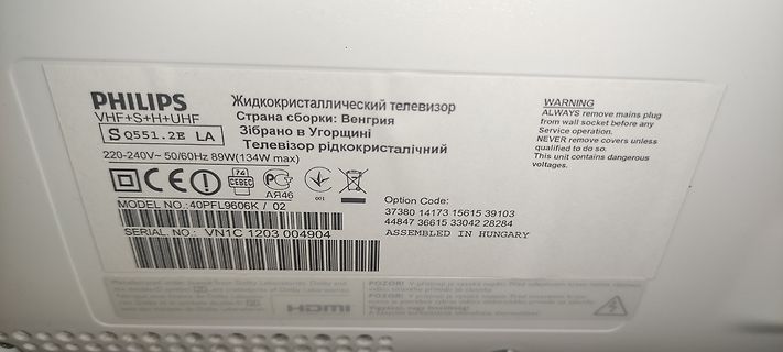 Typenschild eines Philips Fernsehers