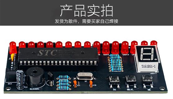 Leiterplatte mit Mikrocontroller, LEDs und 7-Segment-Anzeige