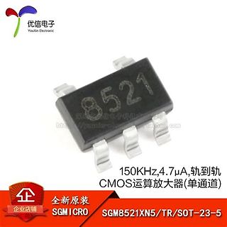 SGM8521N5 CMOS Operationsverstärker Bauteil
