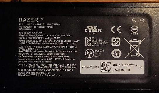 Rückseite eines Razer Akku-Packs