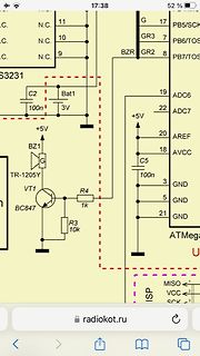 Ausschnitt eines Schaltplans mit ATmega-Mikrocontroller