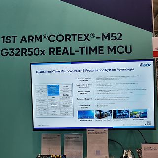 Werbeplakat für Geehy G32R50x ARM Cortex-M52 Mikrocontroller