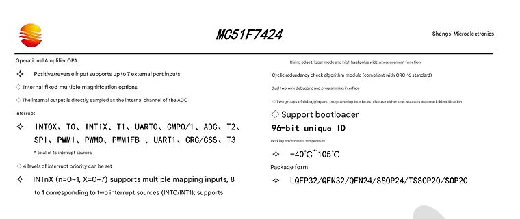 Datenblatt-Ausschnitt MC51F7424 von Shengsi Microelectronics