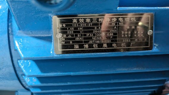Typenschild eines blauen Elektromotors