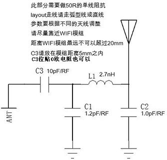 Schaltplan einer Antennenanpassung mit chinesischem Text