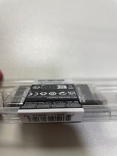 Rückseite eines Etiketts auf einer Verpackung