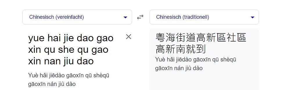 Screenshot eines Online-Übersetzers von Chinesisch