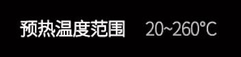 Chinesischer Text mit Temperaturbereich