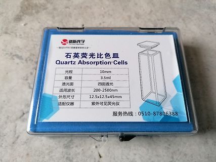 Verpackung von Quarz-Absorptionszellen
