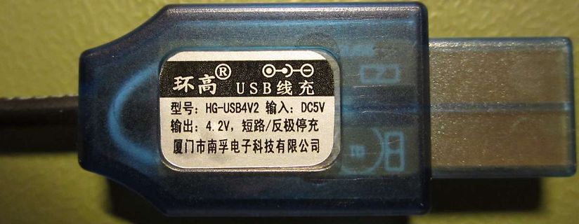 Aufkleber auf einem USB-Ladekabel