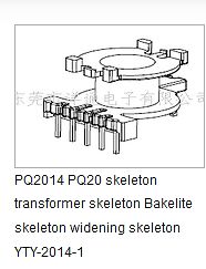 Technische Zeichnung eines Transformator-Skeletts